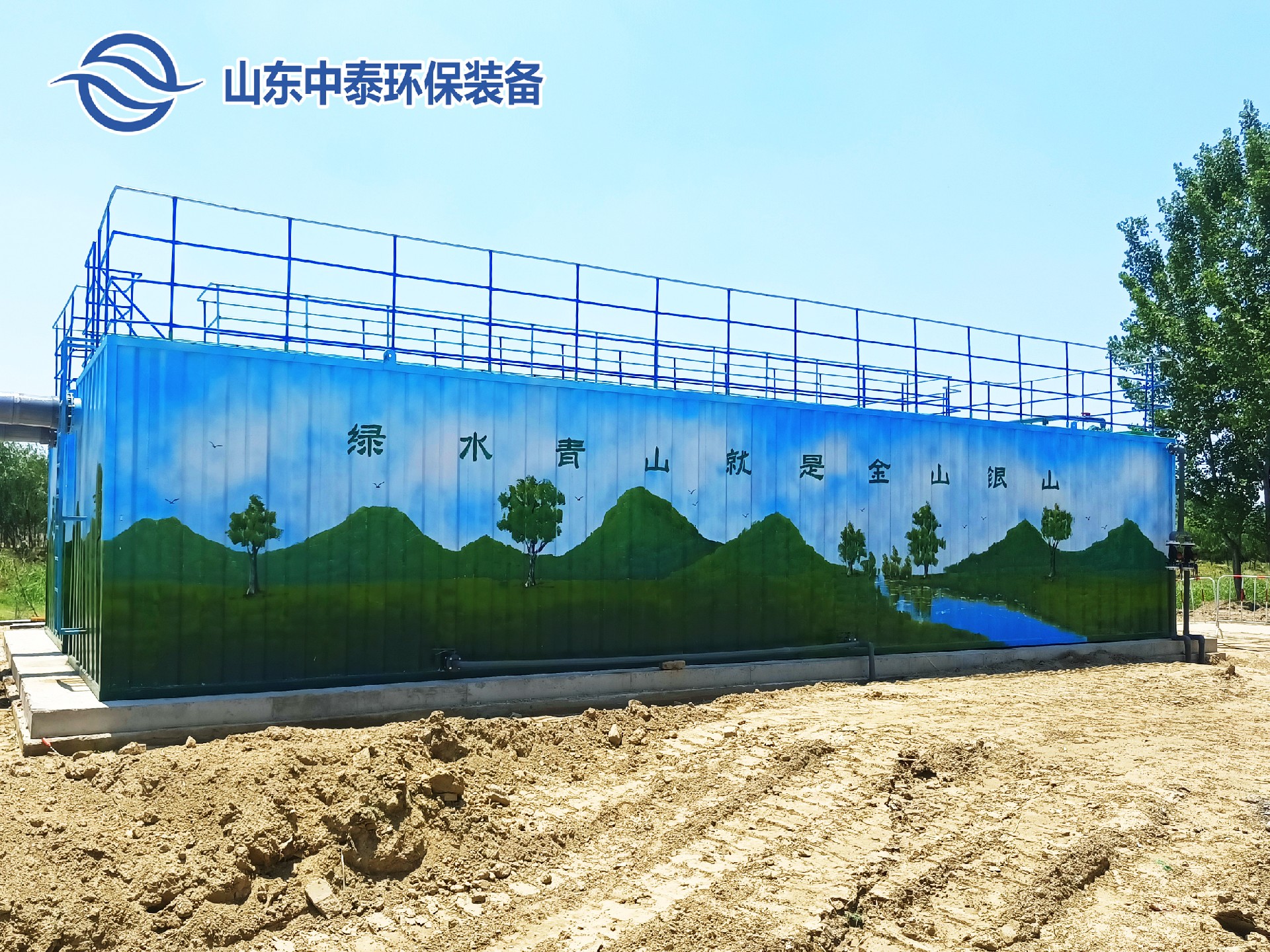 豆制品加工產業廢水處理設備