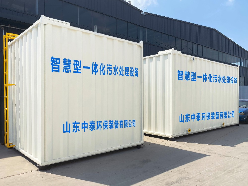 礦井水處理：保障環(huán)境與資源利用的關鍵環(huán)節(jié)